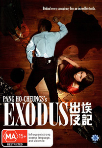 Exodus | Cheut ai kup gei  |   DVD